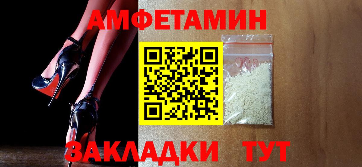 Плюхи  Бошки Шишки  NBOMe  А ПВП  Луховицы  Cocaine  Ляпка  Меф  Вход с VPN  Меф 