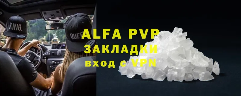 APVP мука Луховицы