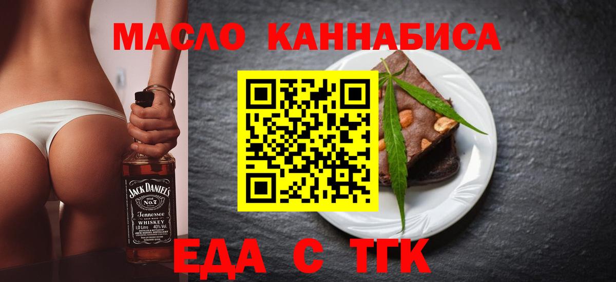 Canna-Cookies конопля  Луховицы 