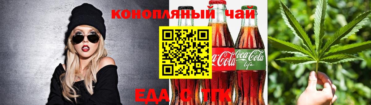 Мефедрон кристаллы  МДМА  Луховицы  Конопля  ГАШИШ  ГАШ  Метадон  МЕТАМФЕТАМИН  Cocaine  Купить наркотики цена 