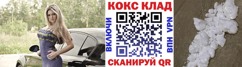 КОКАИН Fish Scale  KRAKEN онион  Луховицы 