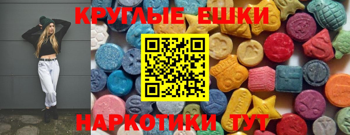 где купить наркоту  Вход с VPN  Луховицы  Экстази таблы 