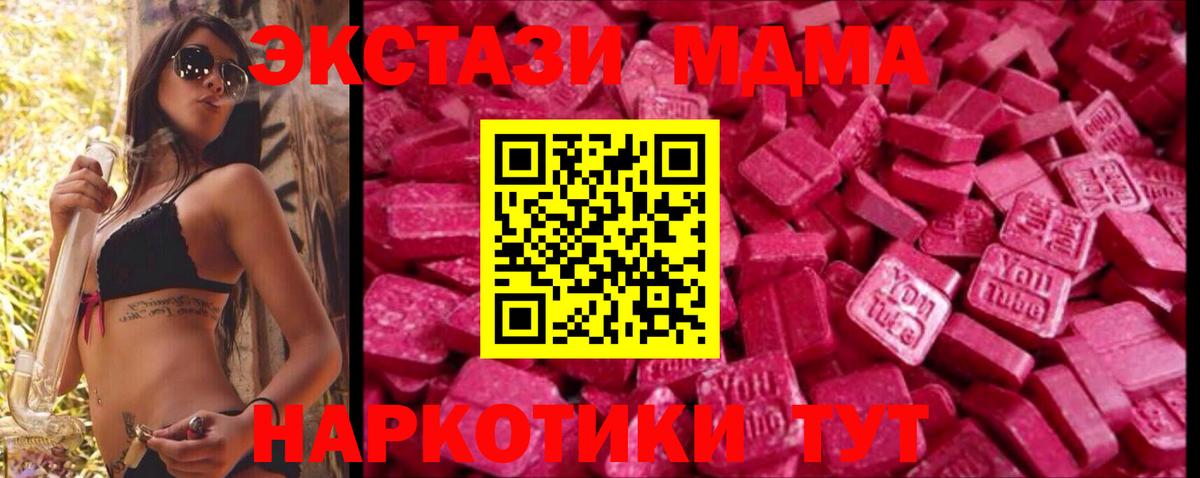 ЭКСТАЗИ mix  ЭКСТАЗИ  Луховицы  Экстази ешки 
