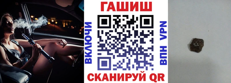 Гашиш гарик darknet формула Луховицы