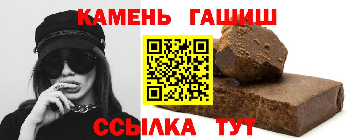 ГАШИШ hashish  ГАШИШ гарик  Вход с VPN  купить наркоту  Луховицы 