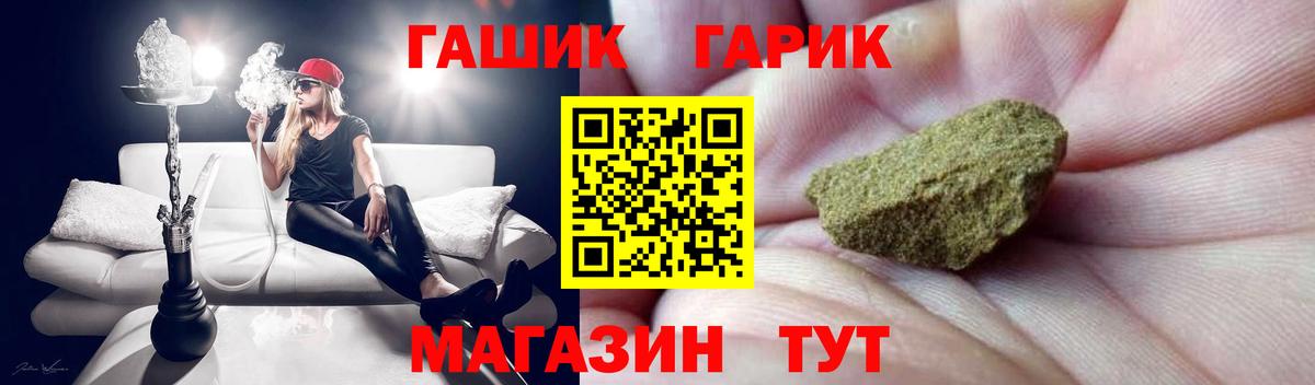 Гашиш 40% ТГК Луховицы