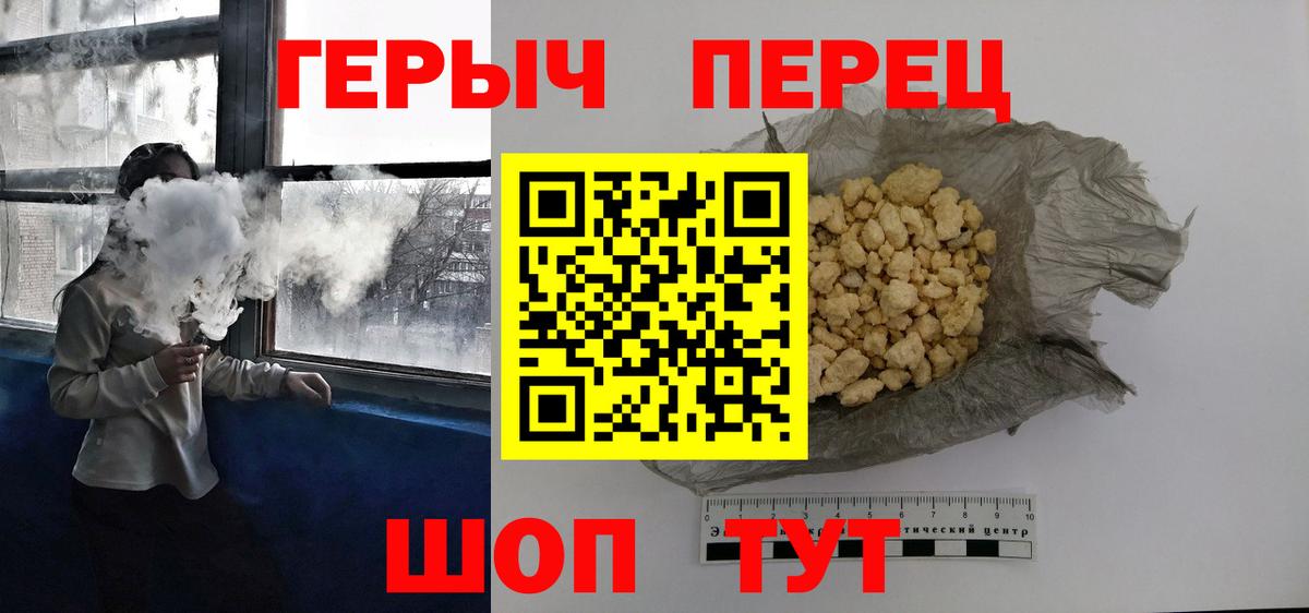 Луховицы  Героин гречка  Вход с VPN 