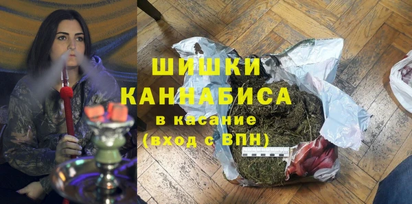 гашиш Осташков