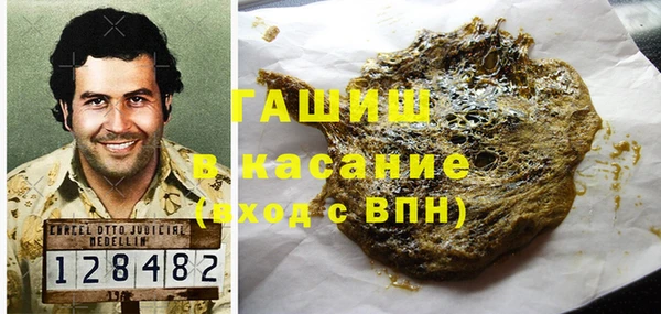 кокаин перу Осинники