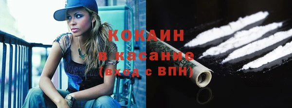 экстази Беслан