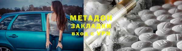 кокаин перу Осинники