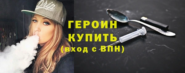 гашиш Осташков