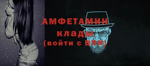 мефедрон VHQ Нягань