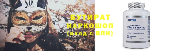 гашиш Осташков