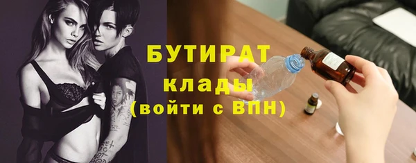 гашиш Осташков