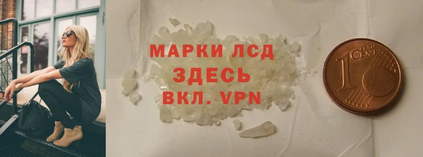 гашиш Осташков