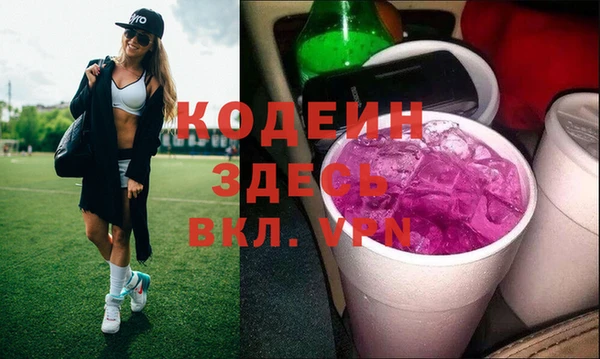 гашиш Осташков