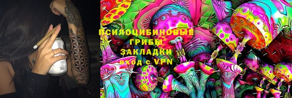 гашиш Осташков