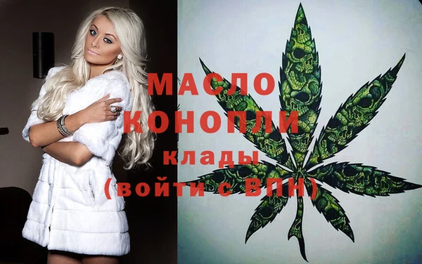 кокаин перу Осинники