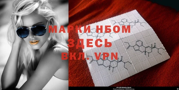 кокаин перу Осинники