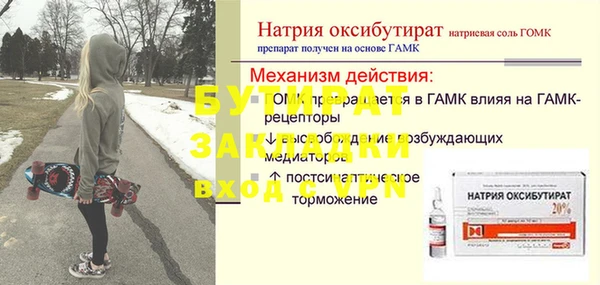 кокаин перу Осинники