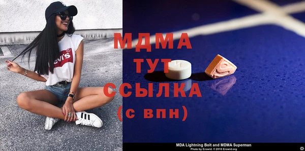 кокаин перу Осинники