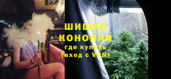кокаин перу Осинники