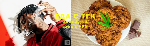 кокаин перу Осинники