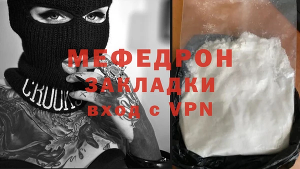 гашиш Осташков