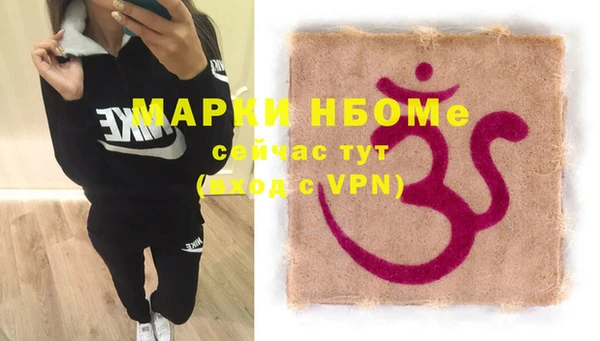 кокаин перу Осинники