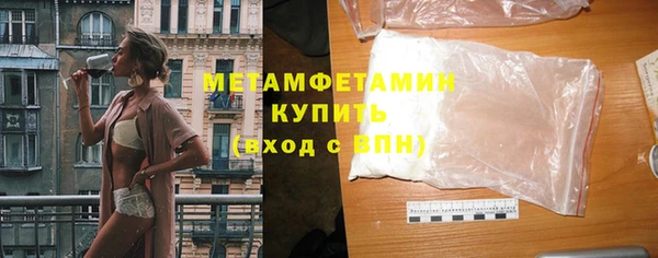 гашиш Осташков