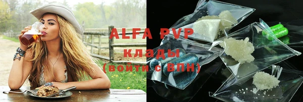 дистиллят марихуана Нязепетровск