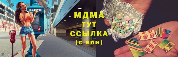 кокаин перу Осинники