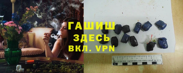 гашиш Осташков