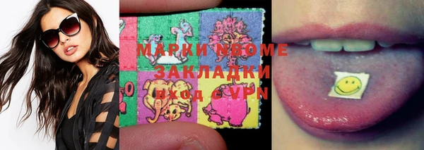 jwh Няндома