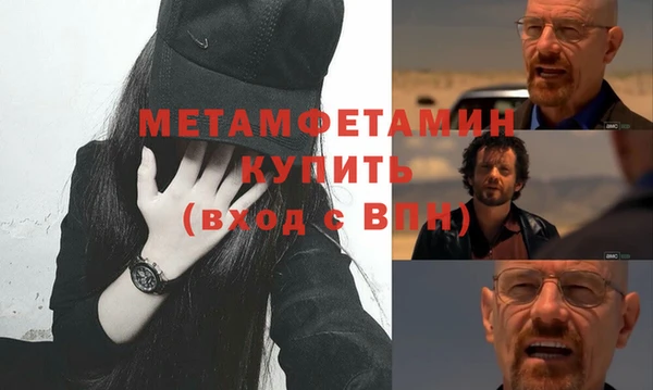 кокаин перу Осинники