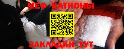 мефедрон VHQ Бийск