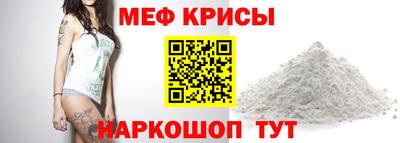 кокаин перу Гусиноозёрск