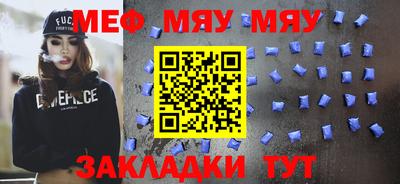 a pvp Гусь-Хрустальный