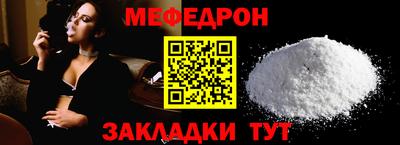 кокаин перу Гусиноозёрск