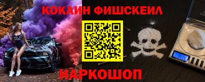 кокаин перу Гусиноозёрск