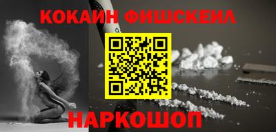 кокаин перу Гусиноозёрск