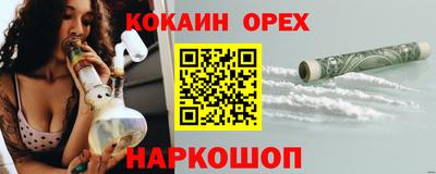 мефедрон VHQ Бийск