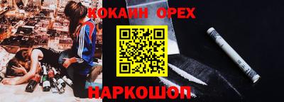 гашишное масло Берёзовский