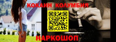 гашишное масло Берёзовский