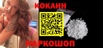 синтетический гашиш Гусев