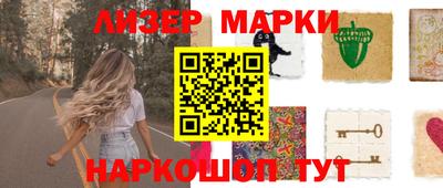 гашишное масло Берёзовский