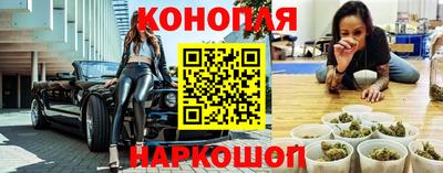 синтетический гашиш Гусев