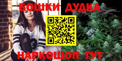 мефедрон VHQ Бийск