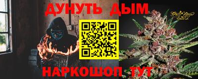 синтетический гашиш Гусев